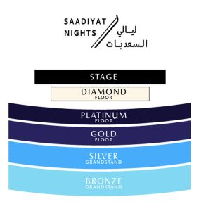 سالن کنسرت در ابوظبی - جزیره سعدیات