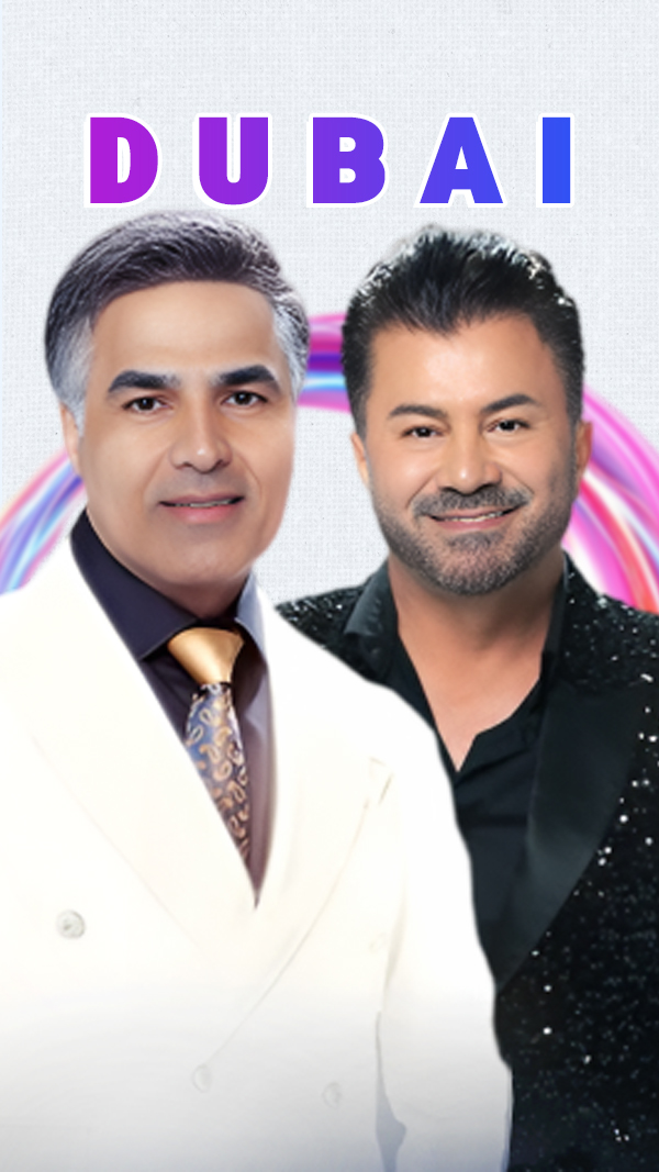 کنسرت امید و جمشید در دبی